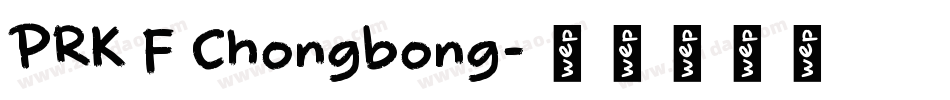 PRK F Chongbong字体转换